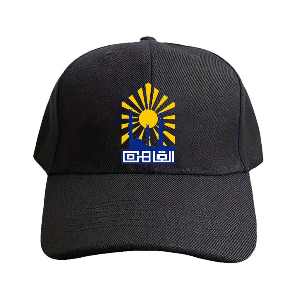 Cairo Egypt Emblem Woman Man B - Street Fashion Egypt recensie en prijs